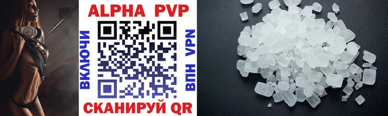 купить  сайты  Пестово  mega как войти  Alfa_PVP СК 