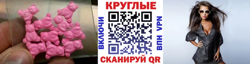 ЭКСТАЗИ MDMA  Пестово 