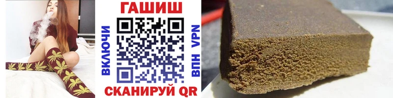 закладки  Пестово  Гашиш 40% ТГК 