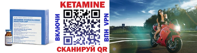 Кетамин VHQ  дарнет шоп  Пестово 