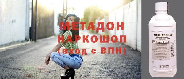 кокс Богородск