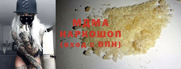 кокс Богородск