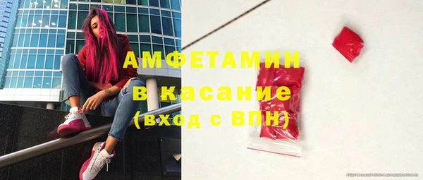 кокс Богородск
