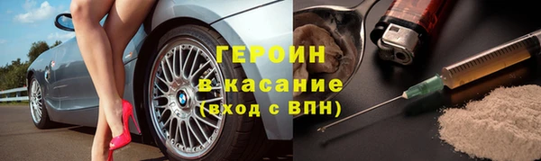 mdma Богородицк