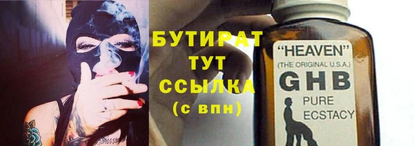 сатива Богданович