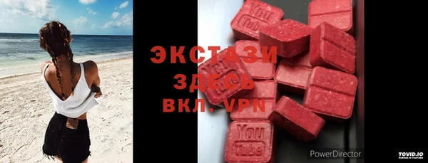 mdma Богородицк
