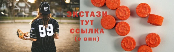mdma Богородицк
