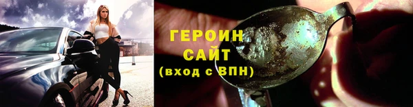 сатива Богданович