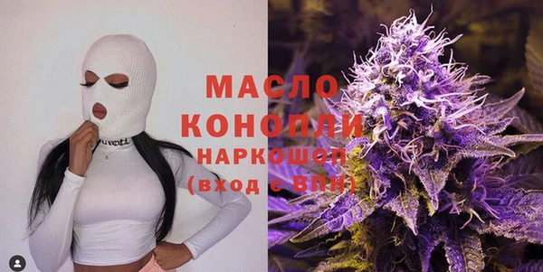 mdma Богородицк