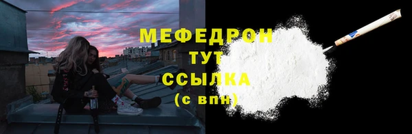 кокс Богородск