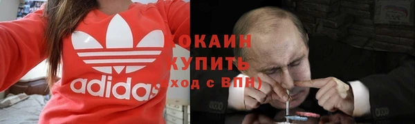 кокс Богородск