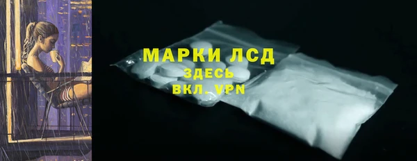 сатива Богданович