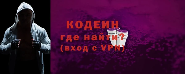 кокс Богородск