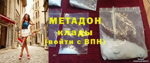 mdma Богородицк