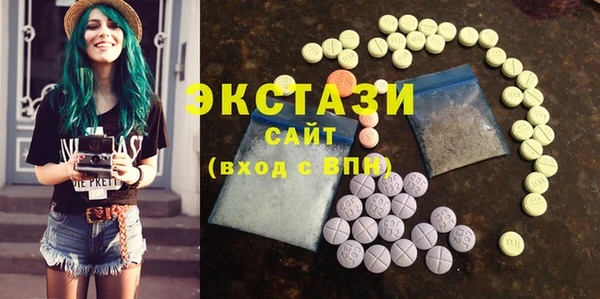 mdma Богородицк