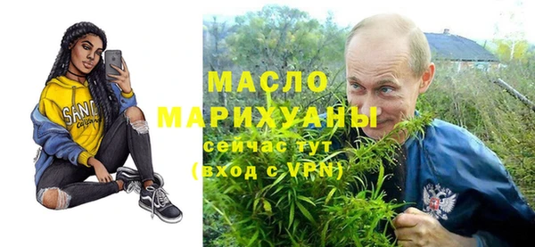 сатива Богданович