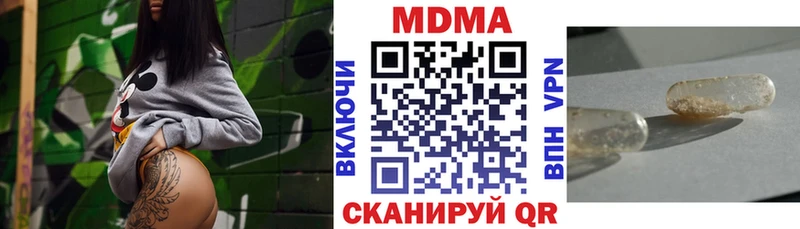 MDMA VHQ  Пестово 
