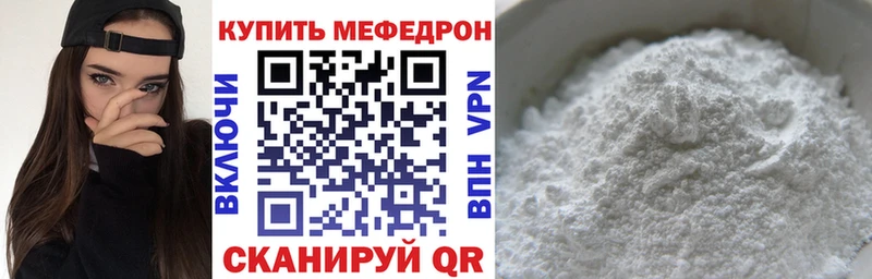 МЕФ  Пестово
