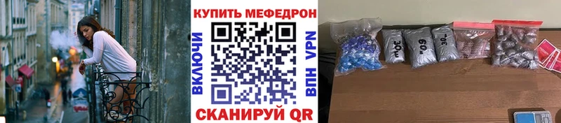 Мефедрон мука  сколько стоит  Пестово 