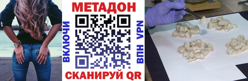kraken маркетплейс  Пестово  Метадон белоснежный  цена наркотик 