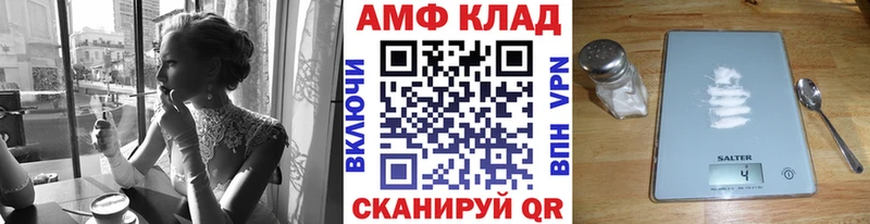 закладки  Пестово  Первитин витя 