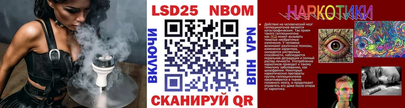Марки 25I-NBOMe 1,5мг  как найти закладки  Пестово 